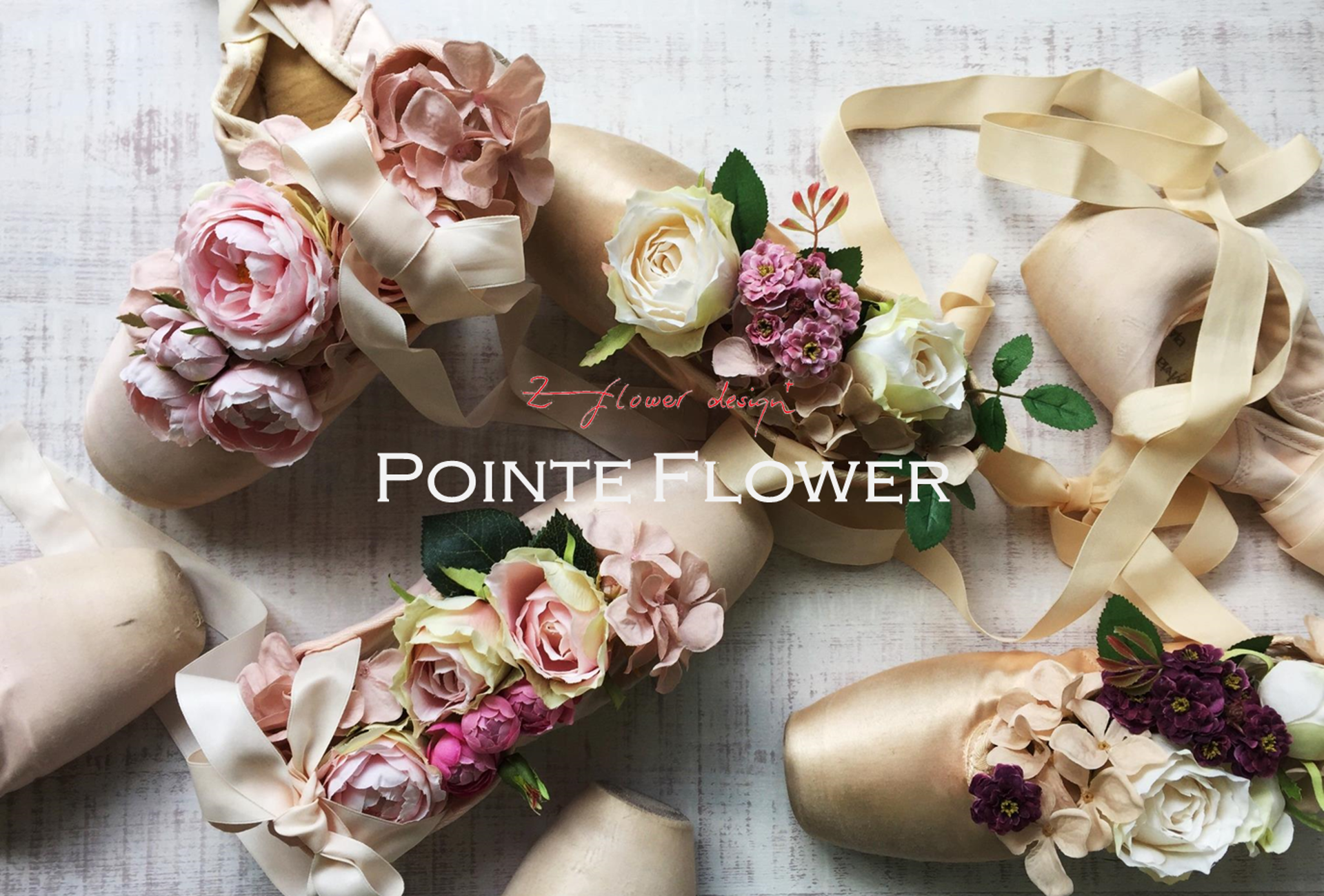 バレエシューズ　花瓶　ピンク　トーシューズ　フラワーベース　バレリーナ ポアントフラワー🩰花とバレエ (@pointeflower) • Instagram